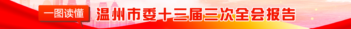 一图读懂北海365商铺出租转让最新_365网站手机打不开_预付365商城下载委十三届三次全会报告