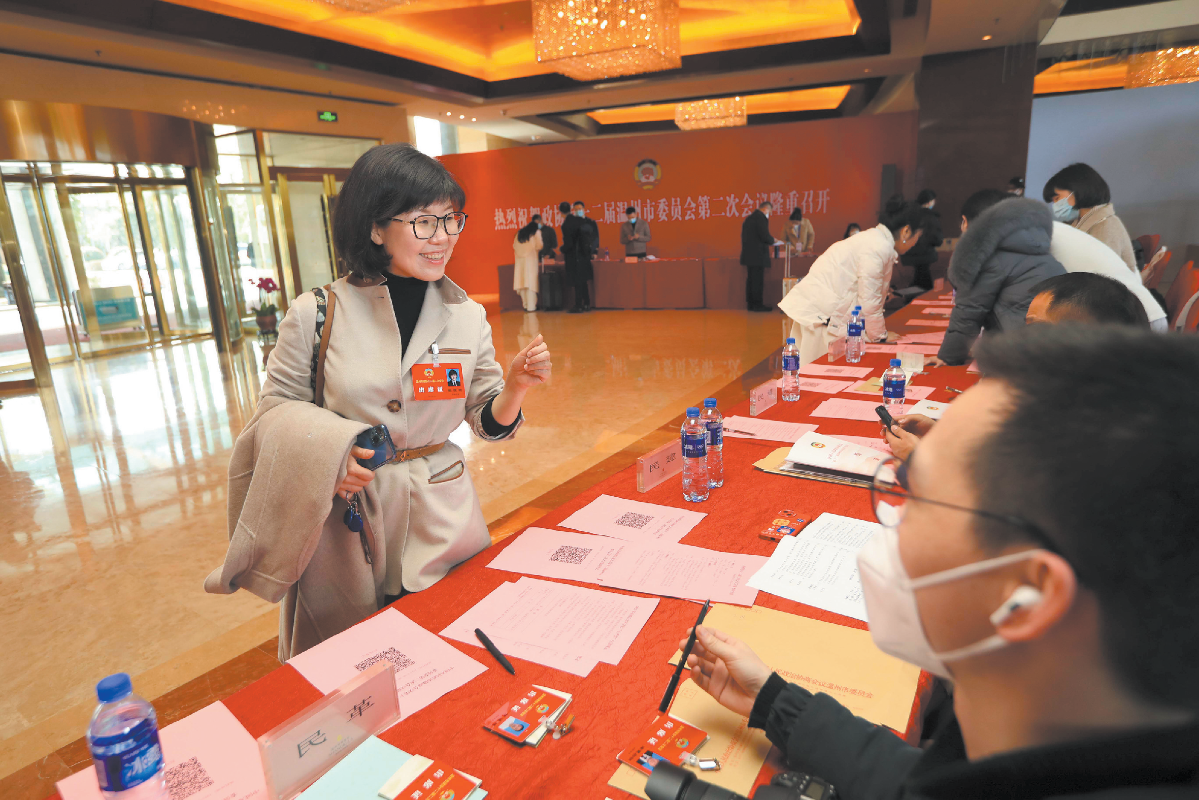市两会开幕在即